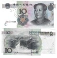 Čína 10 Yuan 2005 UNC Pick 904a	